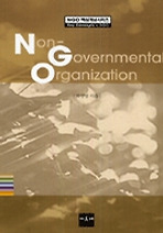 NGO