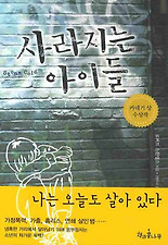 경인문고주 이미지