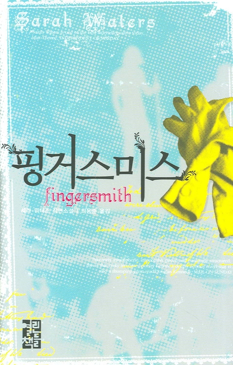 책표지를 클릭하시면 창을 닫습니다.