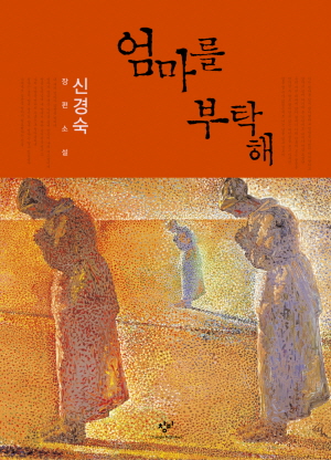 책표지를 클릭하시면 창을 닫습니다.