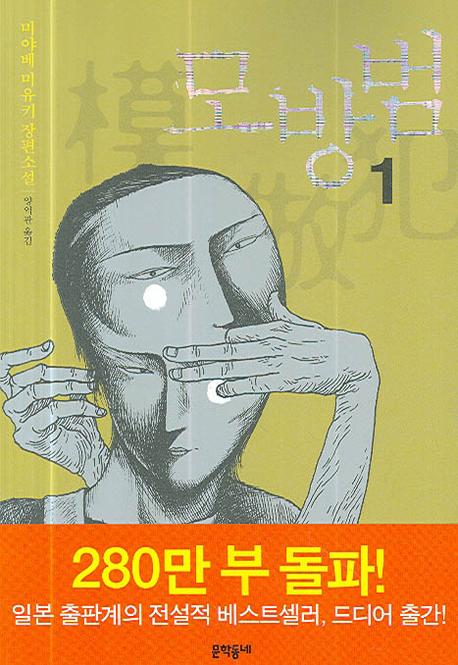 책표지를 클릭하시면 창을 닫습니다.