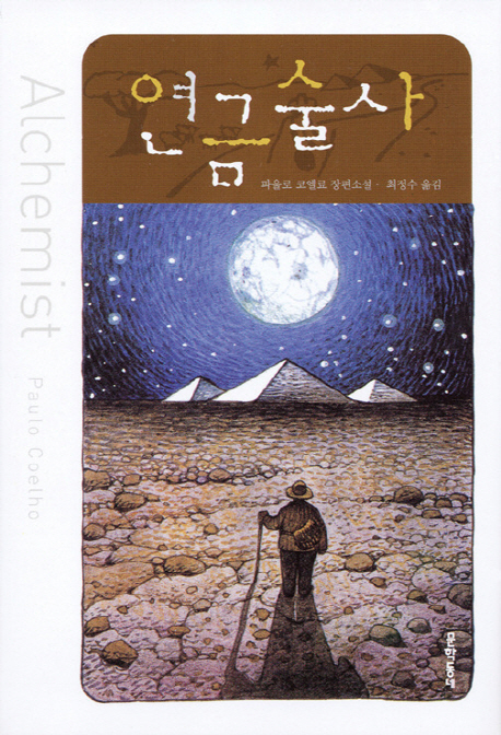 책표지를 클릭하시면 창을 닫습니다.