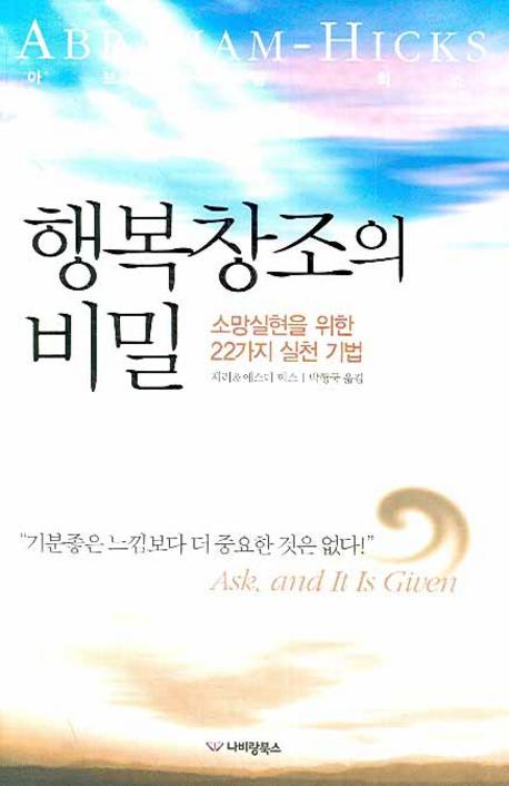 책표지를 클릭하시면 창을 닫습니다.